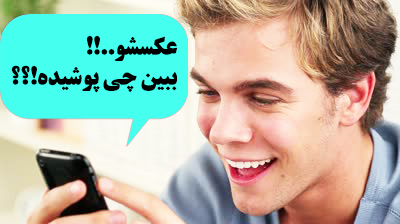 دانلود برنامه اندروید عکاسی مخفی و از راه دور(spy cam apk) (3)